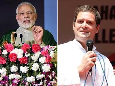 'राहुल-कांग्रेस को टेक्नॉलजी का जीरो ज्ञान'
