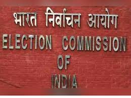 कर्नाटक विधानसभा मे 12 मई को होगा चुनाव 15 मई को आएंगे नतीजे आचार संहिता लागू