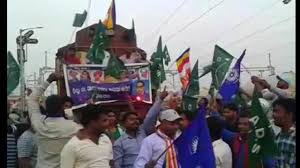 भारत बंद