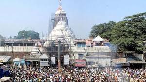 जगन्नाथ मंदिर