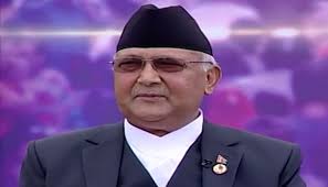 नेपाल के