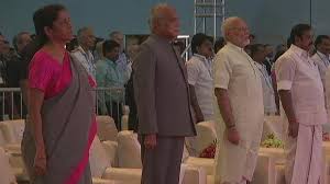 विरोध प्रदर्शन