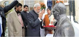 अम्बेडकर जयंती
