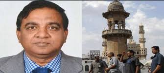 मक्का मस्जिद