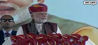 कर्नाटक चुनाव मे मोदी ने कहा हम जनता को गुमराह करके चुनाव नहीं जीतना चाहते