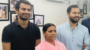 लालू परिवार