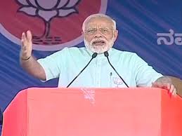 कर्नाटक के