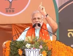 कर्नाटक मे  पीएम मोदी ने कहा  कांग्रेस ने मुट्ठी भर लोगों को बैंक को लूटने की इजाजत दी