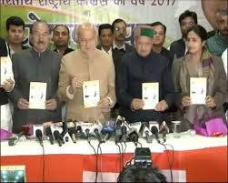 कर्नाटक चुनाव में भाजपा का घोषणापत्र जारी किसानों और महिलाओं पर फोकस