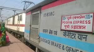 यूपी में