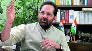 जिन्ना देश