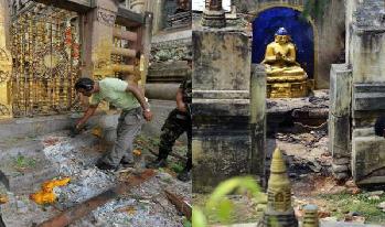 बोधगया ब्लास्ट