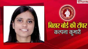 NEET की