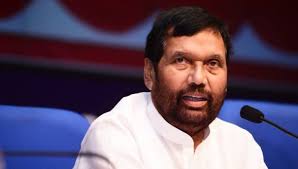 रामविलास पासवान