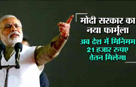 लोकसभा चुनाव