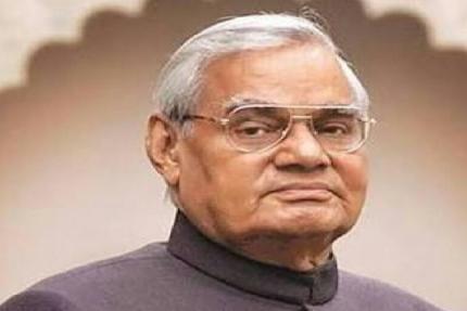 पूर्व पीएम