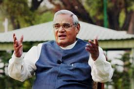 अटल बिहारी