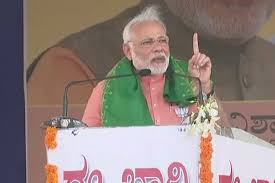 छत्तीसगढ़ में