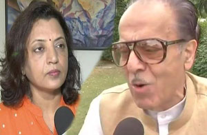 कांग्रेस नेता