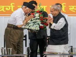 संघ ने