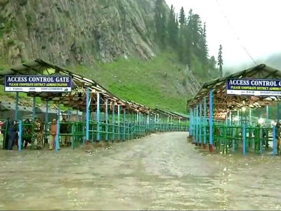 बारिश की