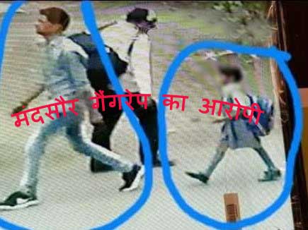 मंदसौर गैंगरेप