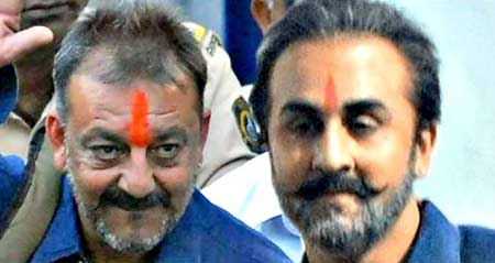 'संजू' -