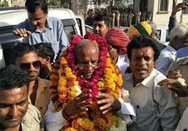 भाजपा के