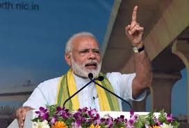 पीएम मोदी