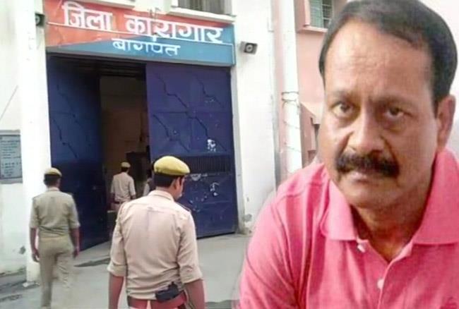 उत्तरप्रदेश के