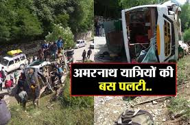 जम्मू-कश्मीर के