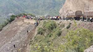 उत्तराखंड सूर्यधार