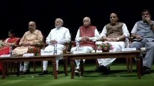 बीजेपी संसदीय