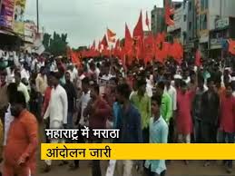 सीएम फडणवीस ने किया आरक्षण का वादा मराठा आरक्षण पर जेल भरो आंदोलन आज