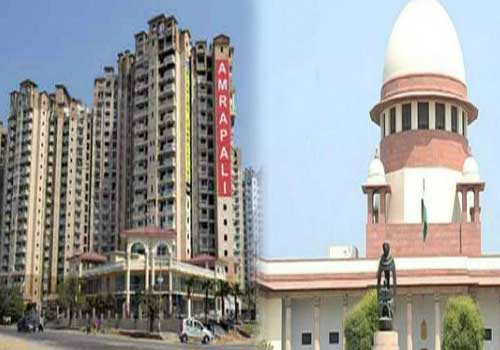 सुप्रीम कोर्ट