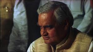 पूर्व पीएम