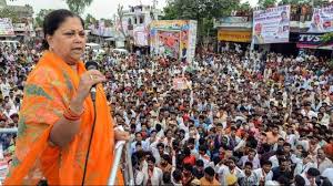 मुख्यमंत्री वसुंधरा