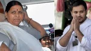 रेलवे टेंडर