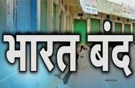 एससी/एसटी एक्ट