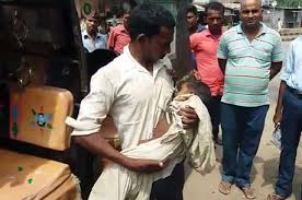 भारत बंद