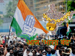 आज भारत