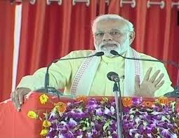 प्रधानमंत्री नरेन्द्र