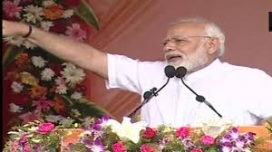 मोदी बोले