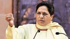 मायावती का