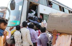 यूपी-बिहार के