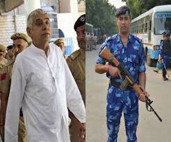 हिसार कोर्ट