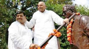 समाजवादी सेक्युलर