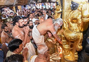सबरीमाला पर