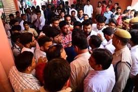SC के