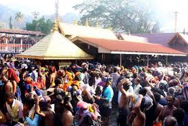 सबरीमाला मंदिर